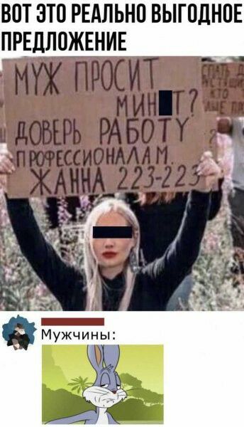 ВОТ ЭТО РЕАЛЬНО БЫГПЛНПЕ ПРЕДЛОЖЕНИЕ Мужчины