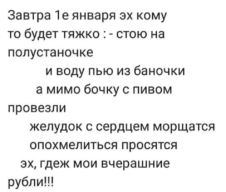 Стою на полустаночке в цветастом полушалочке текст. Стоит на полустаночке текст.