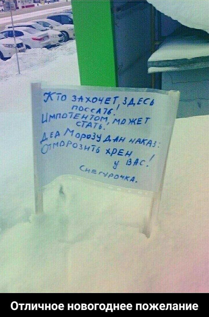 ТТО 3 хоЧЕГ 5450 под А 7 п075ц70 и СГМмиди 7 ё55334 14713 ь 76 кре ЗЛА 0944 ОТЛИЧН06 новогоднее пожелание