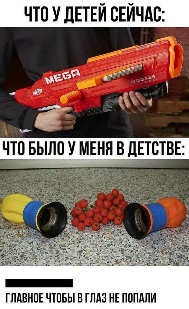 ЧТО У ПЕТЕЙ ОЕЙЧАО ГЛАВНОЕ ЧТОБЫ В ГЛАЗ НЕ ПОПАЛИ