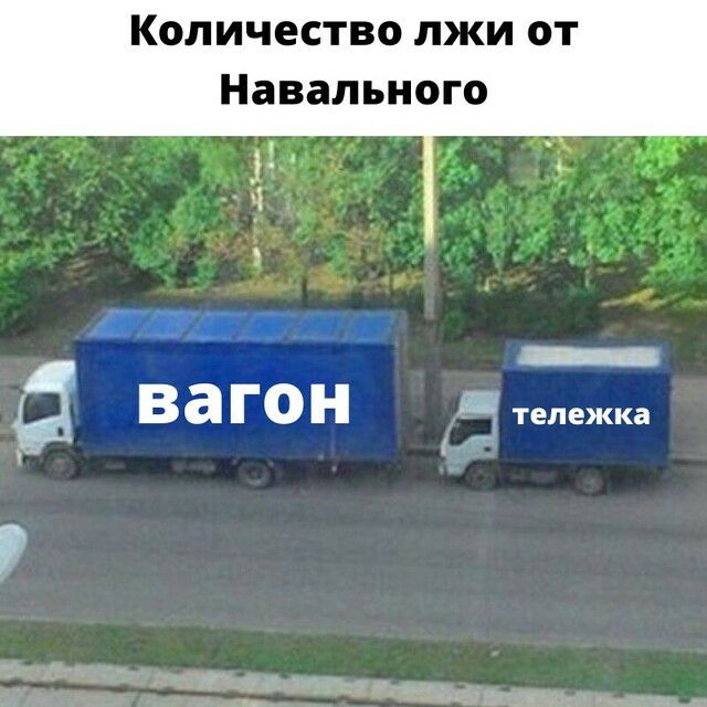 Ва гоны