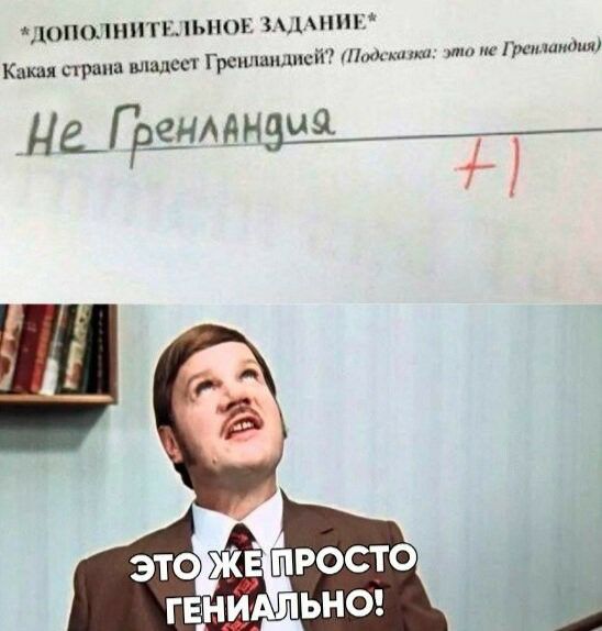 ПОЛНПТЕ ЫОЕ ЗАДАНПЕ ст Грешшплисй тт ким и но Гюплциоии Каш арапа шале ЕГРЁНАВНЗЧБК