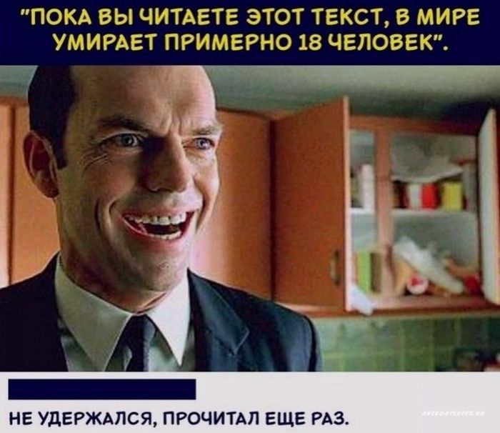 НЕ УДЕРЖАЛСЯ ПРОЧИТАЛ ЕЩЕ РАЗ