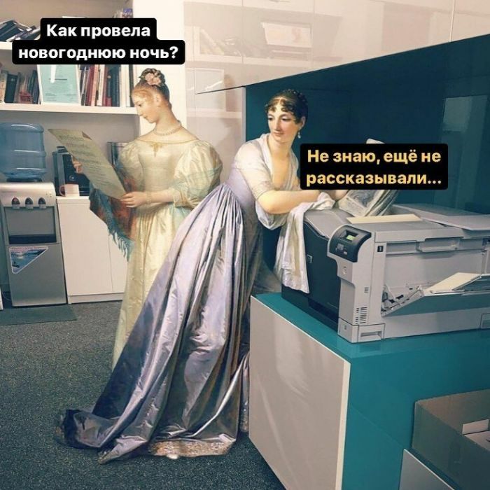 Как провёла НОВОГОДНЮЮ НОЧЬ