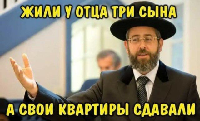 жили УОТЦА три сынд А сёои квдртиры смвми