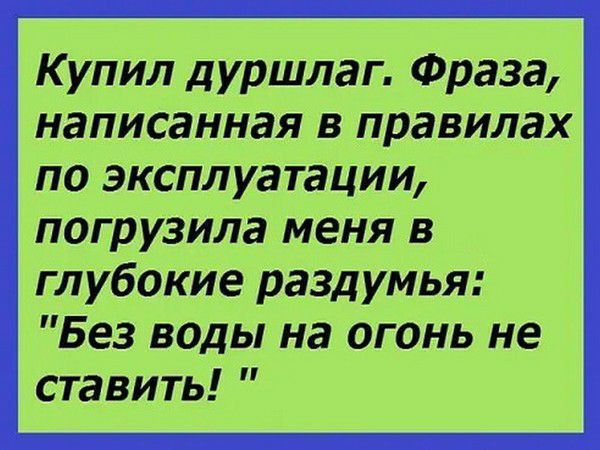 ОГОШЬ 5 Ё