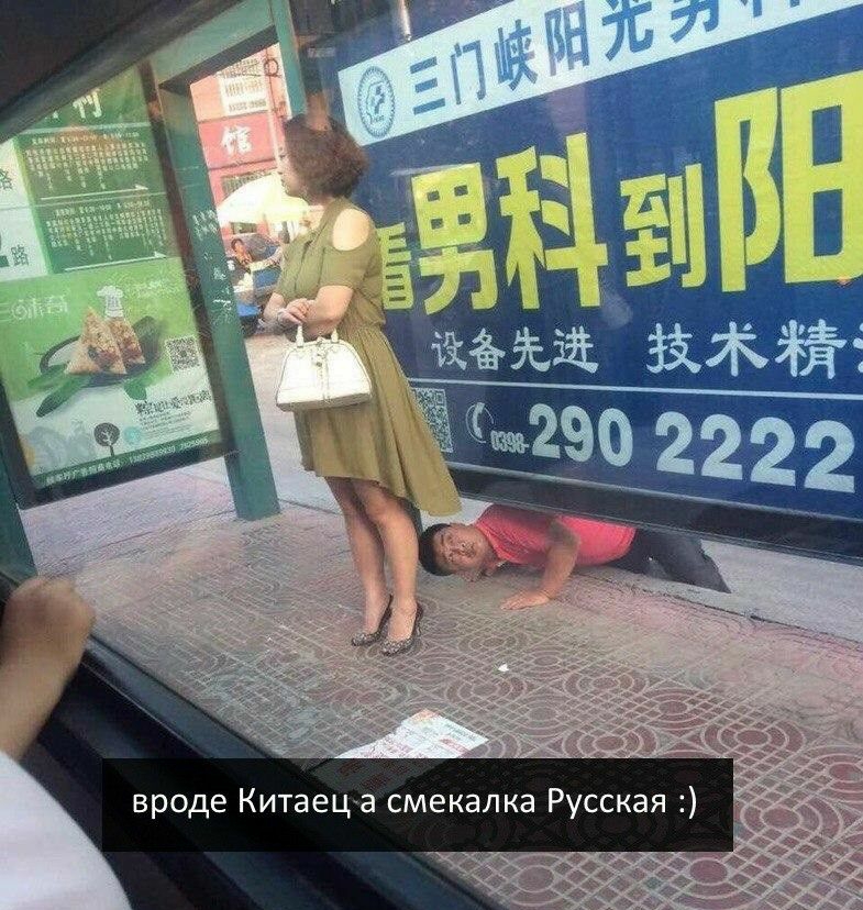 вроде Китаец а смекалка Русская