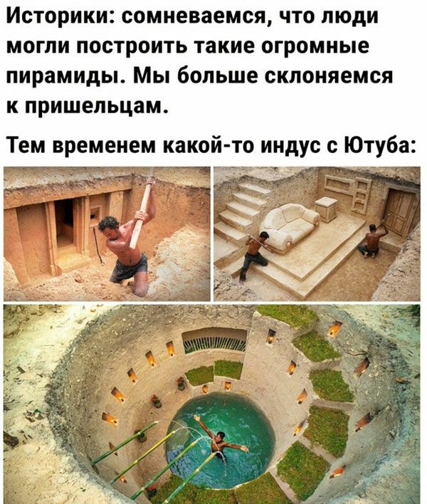 ИСТОРИКШ сомневаемся ЧТО люди МОГЛИ ПОСТРОИТЬ такие ОГРОМНЫЕ пирамиды мы больше СКЛОНЯЕМОЯ К пришельцам Тем временем какой то индус с Ютуба