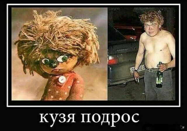 кузя подрос