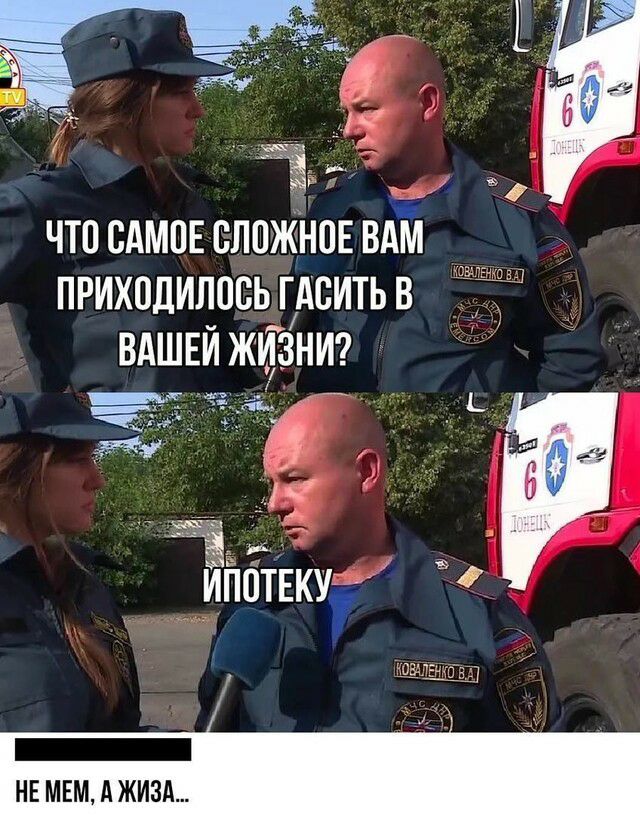 чтп САМОЕ слпжНпЕ ВАЁ приходилось гдсить в вдшшжизнит