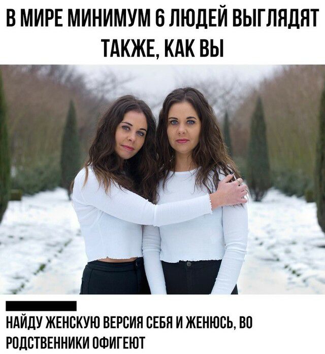 В МИРЕ МИНИМУМ БЛЮДЕИ ВЫГПЯДЯТ ТАКЖЕ КАК ВЫ НАИДУ ЖЕНБКУЮ ВЕРСИЯ СЕБЯ И ЖЕНЮБЬ ВП РПЛБТВЕННИКИ ПФИГЕЮТ