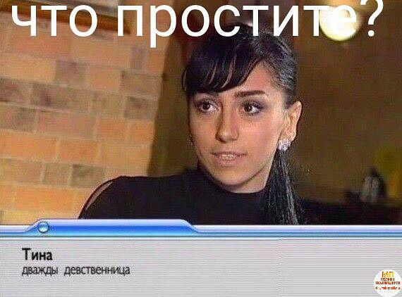 что простит