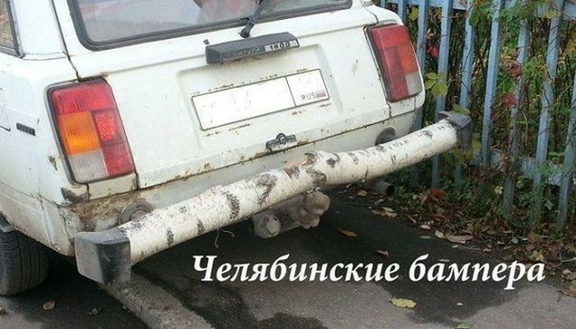 Челябинские бампера _