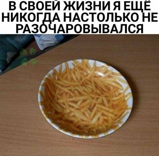 В СВОЕИ ЖИЗНИ Я Е Е НИКОГ А НАСТОЛЬКО Е РАЗ АРОВЫВАЛСЯ ЁЁ