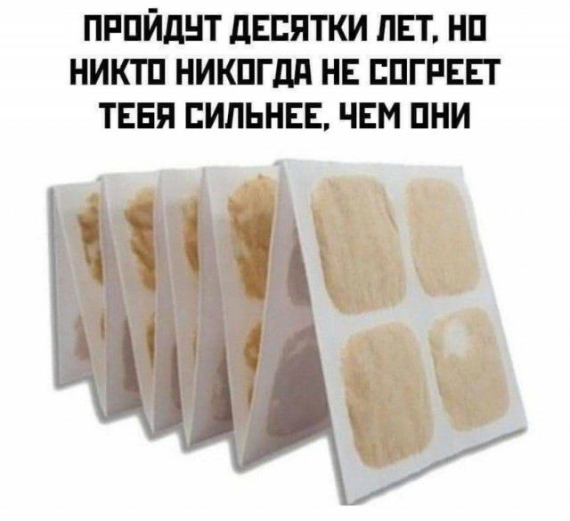 прпйднт двпятки лвт нп никтп никпгдд нв ШГРЕП таня пипьнвв чвм пни