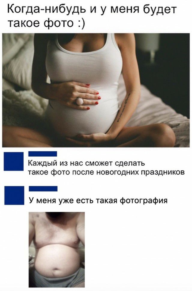 Когданибудь и у меня будет такое фото Каждый из нас сможет сделать такое фото после новогодних праздников _ У меня уже есть такая фотография