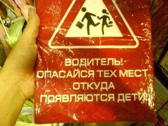 ВОДИТЕЛЬ о сАйсятех мест 3 откудА ВпяЮТся детщй іі __ щ у