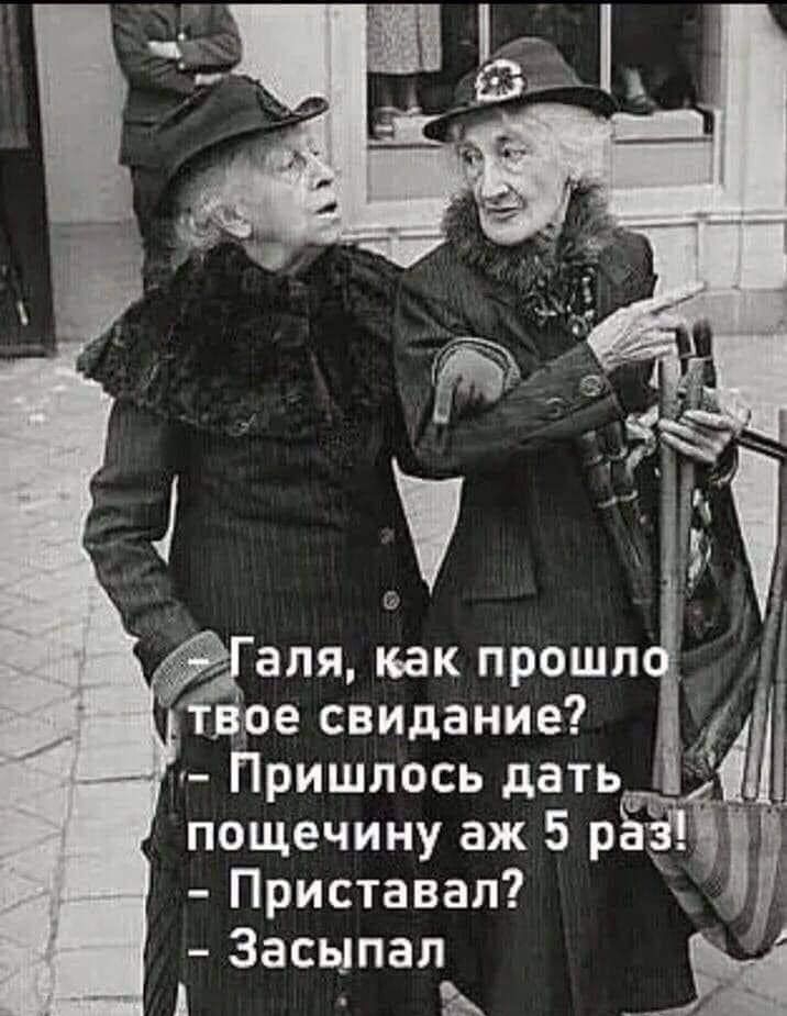 _ое свидание __ Пришлось дать пощечину аж 5 рЁЁЗ Приставал Засыпал Ь _ 1
