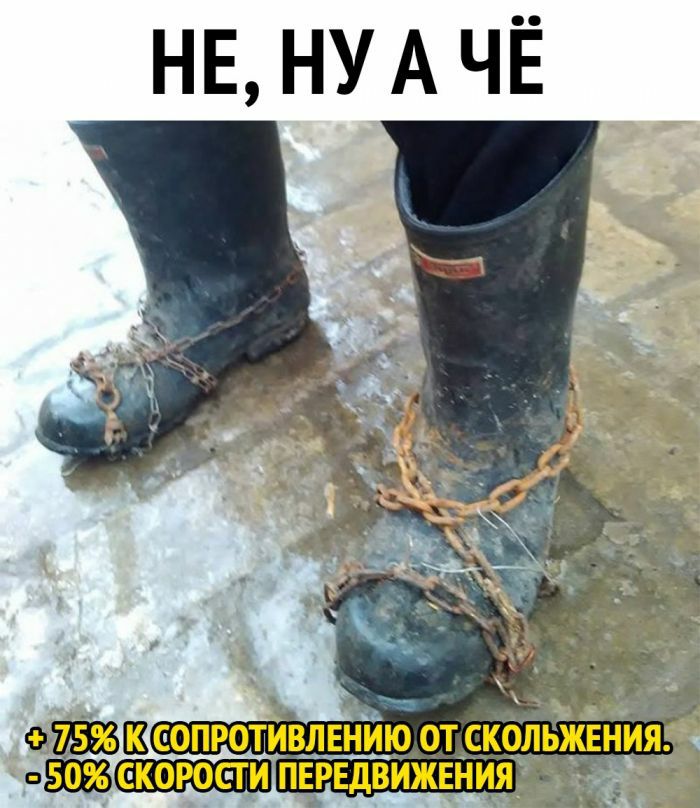 НЕ НУА ЧЁ