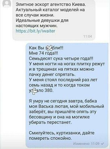 Элитное эскорт етентетео Киева Актуальный кагапог моделей на все случаи жизни Идеальные дВВУШ Ки для настоящих мужчин Пппэ уМацег Как Вы Мне и годы Семьдесят сука четыре ода у меня ногти на ногах плитку режут и в трещинак на пятках можно пачку денег спрятать у меня стоял последнии ра лет семь назад и то когда таком ло эхо я умру не сегпдмя завтра бабка мон Васька Лютая май мобильный заберет вы при