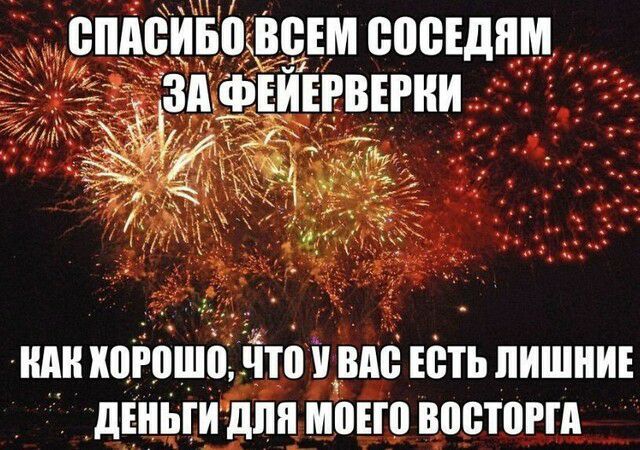 ШШ Х0Р0Ш0 ЧШ ВМ ЕВТЬ ЛИШНИЕ дЕНБЕИ дпн МПЕЮ ВЩППРШ