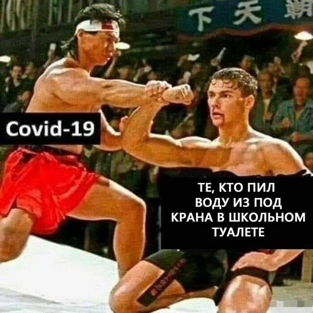 даж ти 1 Сочіб 19 тн кто пил воду из под КРАНА в школьном ТУАЛЕТЕ