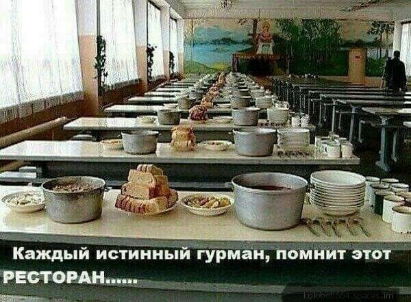 Каждый истииньій гіРмёи пом РЕСТОРАН ФЗ Пожирательница гробниц