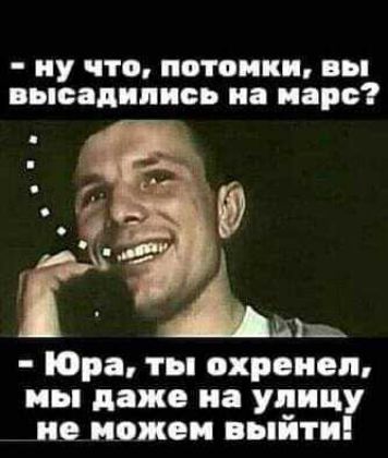 ну что ВНИПИ В ВЬСЯДПППСЬ паре Юра ты охранен мы даже на улицу не можем выйти