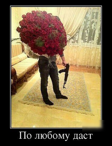 По любому даст