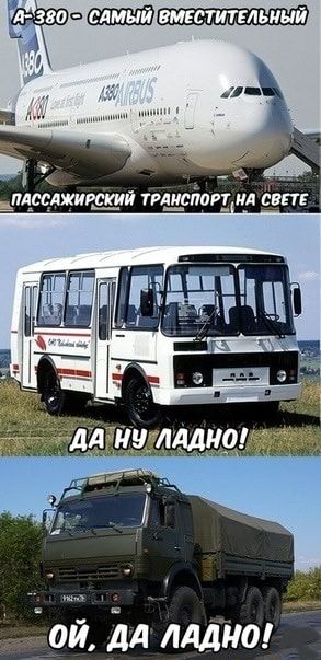 _ мстить лвл ой ім ладно