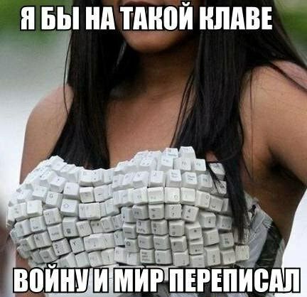 БЫ нд ТМЮЙ ШШВЕ Ёж и миг _ЕРЕПИШШ