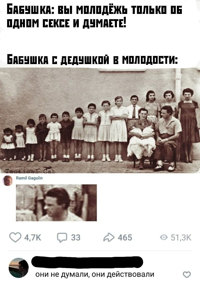 Епнншкп вы мпппдЁжь тплькп пн пднпм нкп и днмппн ЕПЕНШКП дЕдНШКПЙ В МПЛПДППТИ 47к __Д 33 ЁЁЁ 465 они не думали они действовали