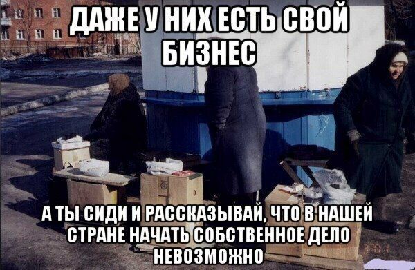 _ АТЫ БИДИ И РАЁБИАЗЫВАИ ЧТЩЁНАШЕИ БТРАНЕ ИАЧАТББТВЕНН0Е дЕЛП _ Н_ЕВПЗМШИНП