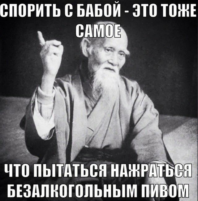 ВППРИТЬ В БдБВЙ ЗЮ ТПЖЕ что пытдться ндждьпт ве ыздпноюпьным пивом