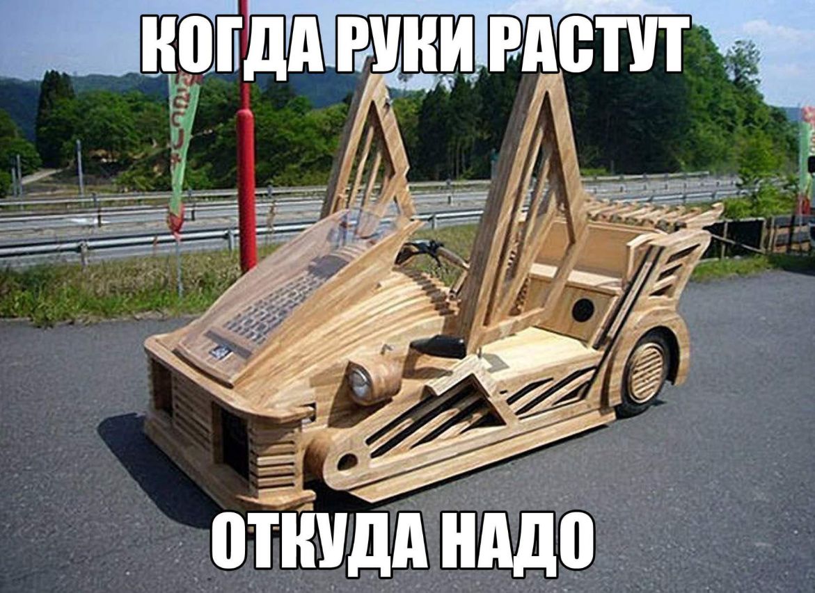 ___ отшшпнпдо
