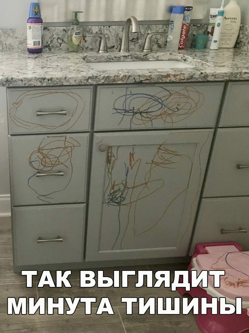 мёыіднутдтишиныч