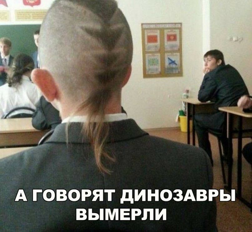 А ГОВОРЯТ дИНОЗАВРЫ ВЫМЕРЛИ
