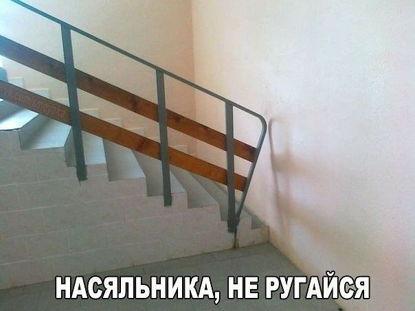 ндсяльникд нв РУГАЙСЯ