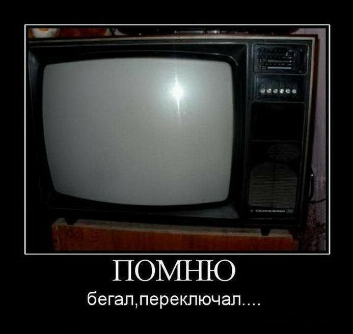 ПОМНЁО бегалперекпючап