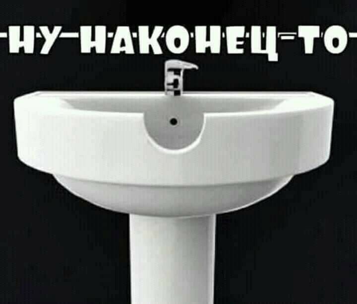 и уи пко иде цто