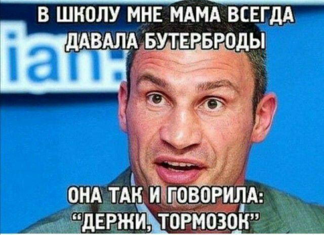 В ШКОЛУ МНЕ МАМА ВСЕДА