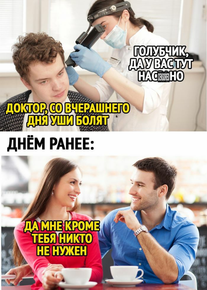 голувчик ВАстут НАбвіиэокшно