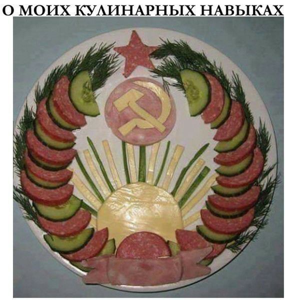 О МОИХ КУАИНАРНЬ1Х НАВЬ1