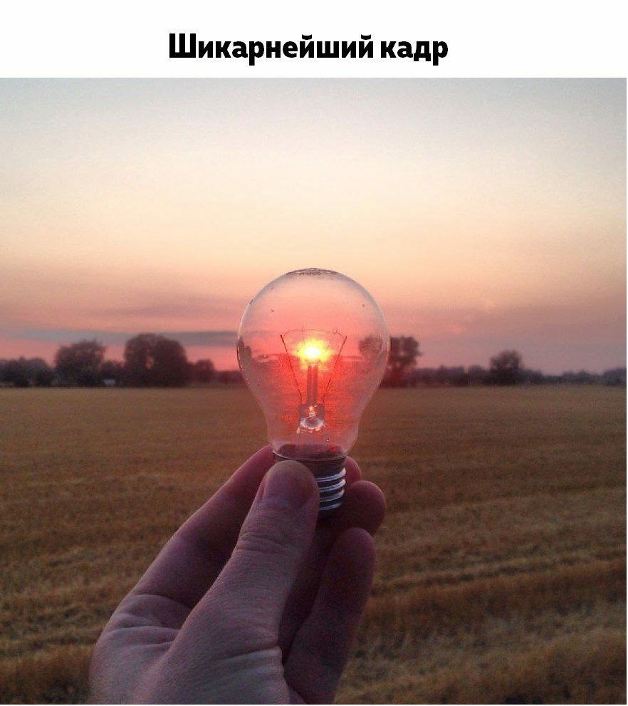 Шикарнейший кадр