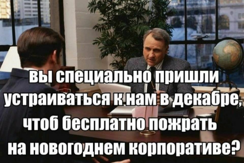 _ _ Р к 1 Ёп ВЫБПВЦИ ПЫШ ШШШ И та _шч стпаиваться на 3 денаіпе ч 1 _ чтоб беспла тнопожпапі на новогоднии ОПППЗТИВБ