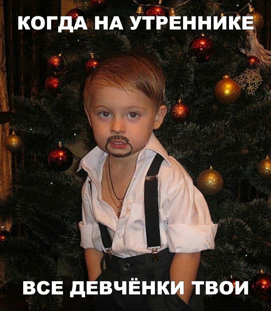 когдА НА ітЬЁнникЁ за все дЕвчЁнкйдтвби