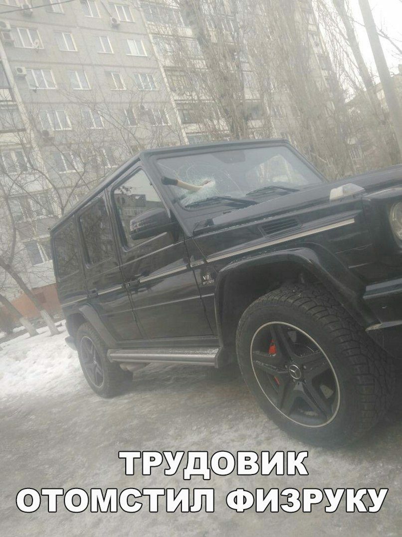 ЁФЭБШСЁ ТРЩДЕЭЭ Ш