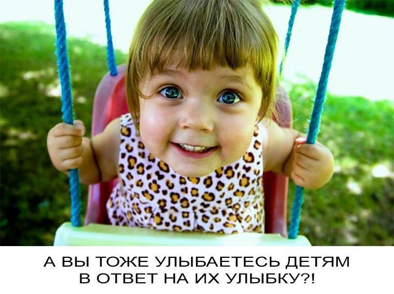 В ОТВЕТ НА ИХ УЛЫБКУ М Я Т Е Д ь С Е Т Е А Ъ у Е ж 0 Т Ы в А