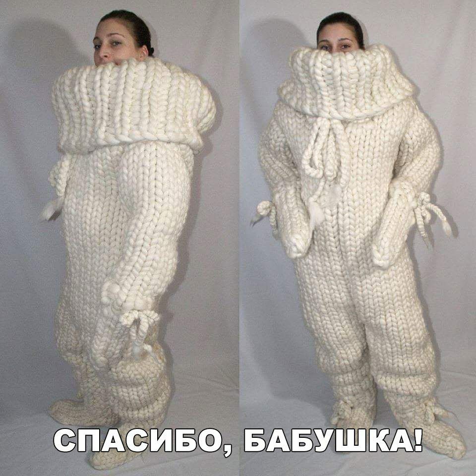 БАБУМКАЁ спАсИБо