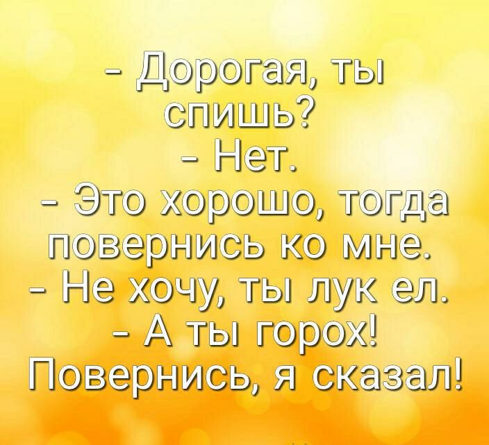 ДЭЭЭтЭьтд ты ШЫ _ Нт Эт ЖДШд тЭтЩЭ ЭЭВЭЦФЭМЭЬ НЭ чу тЫ _ ожП